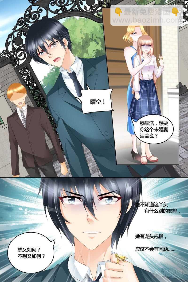 第44话 真相-第44话