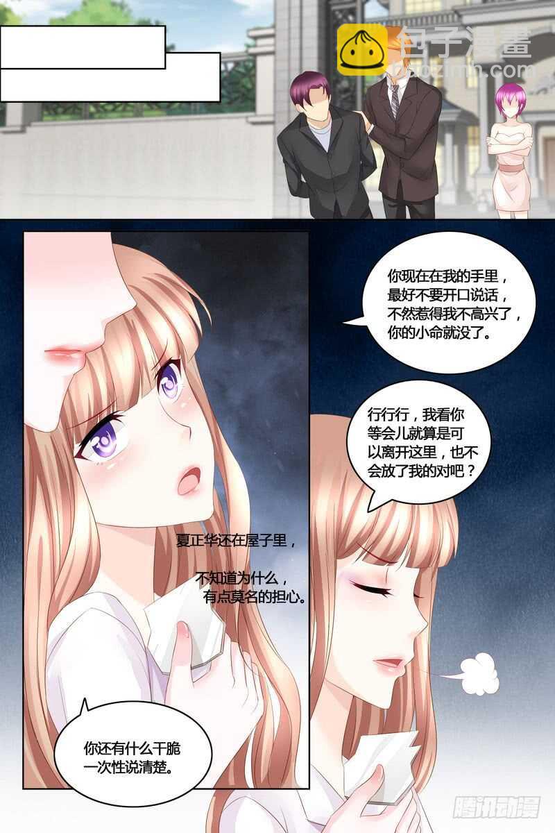 第44话 真相-第44话