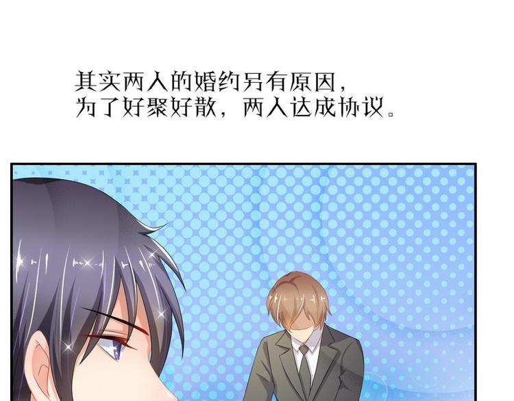 第二部 0.前情提要(1/2)-第46话