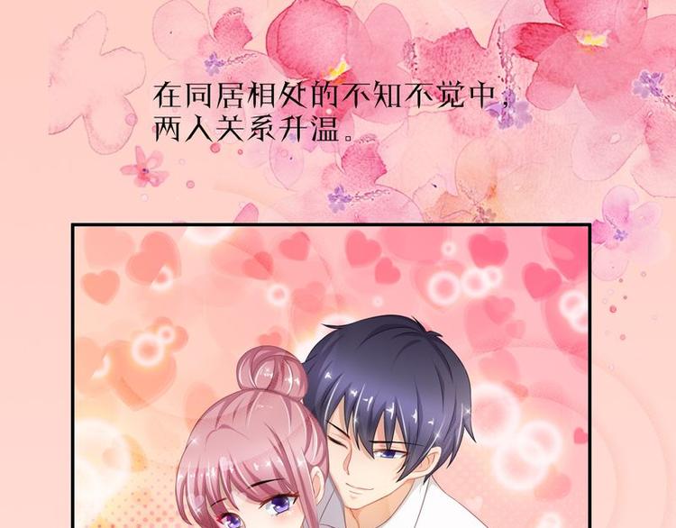 第二部 0.前情提要(1/2)-第46话