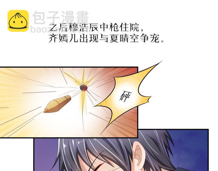 第二部 0.前情提要(1/2)-第46话