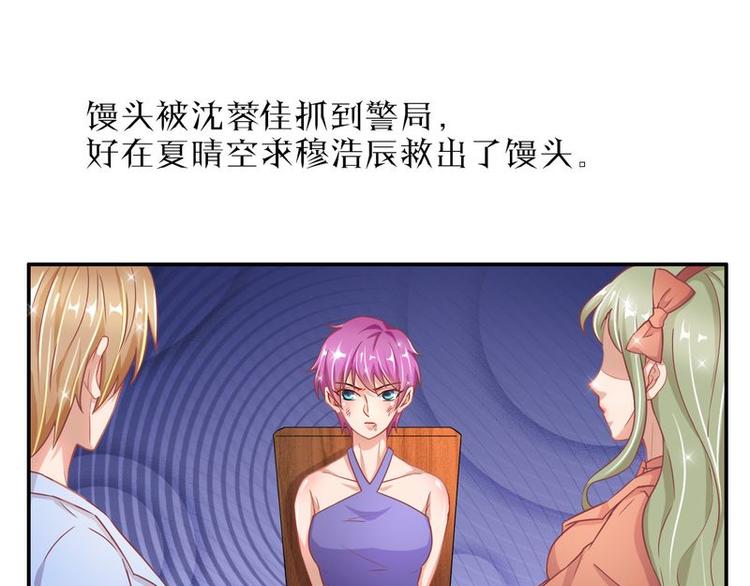 第二部 0.前情提要(1/2)-第46话