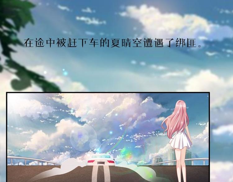 第二部 0.前情提要(1/2)-第46话