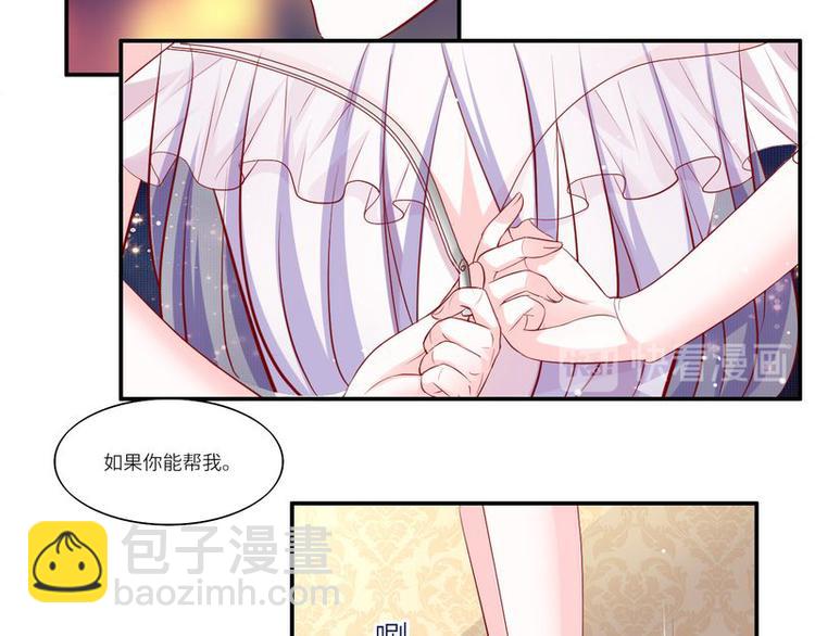第二部 2.帮我复仇-第48话