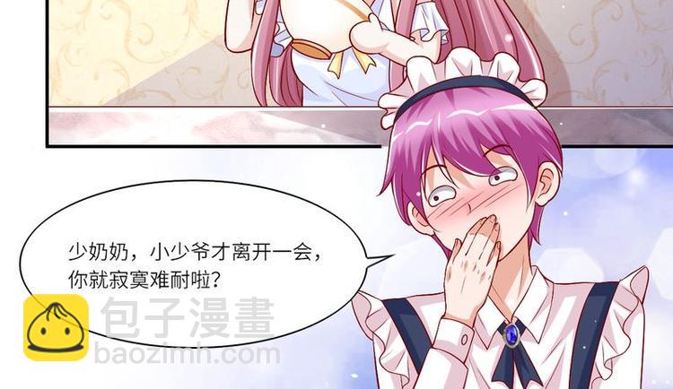 第二部 2.帮我复仇-第48话