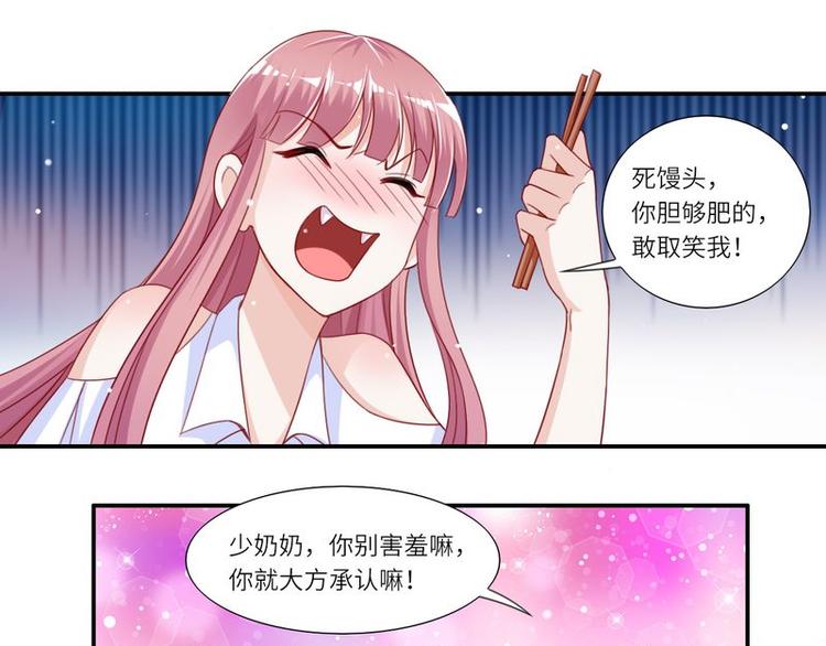 第二部 2.帮我复仇-第48话