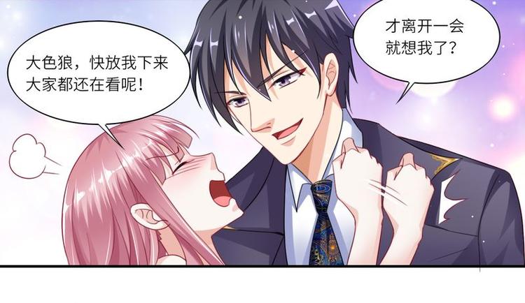 第二部 2.帮我复仇-第48话