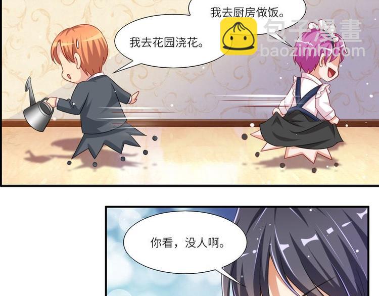 第二部 2.帮我复仇-第48话