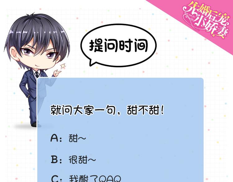 第二部 2.帮我复仇-第48话