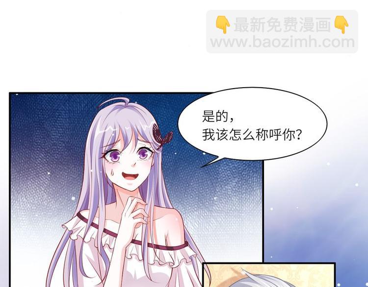 第二部 2.帮我复仇-第48话