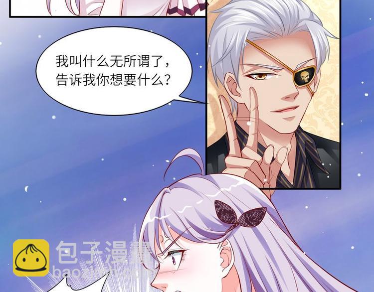 第二部 2.帮我复仇-第48话