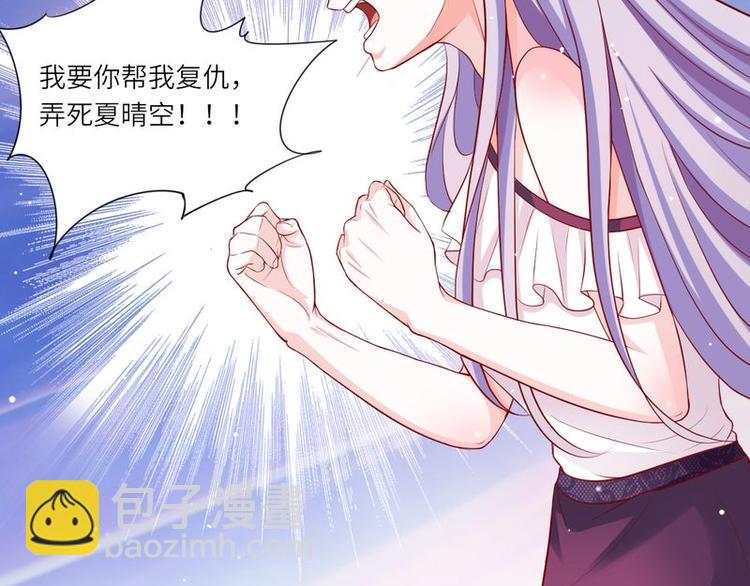 第二部 2.帮我复仇-第48话