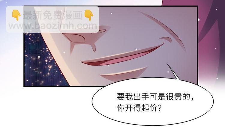 第二部 2.帮我复仇-第48话