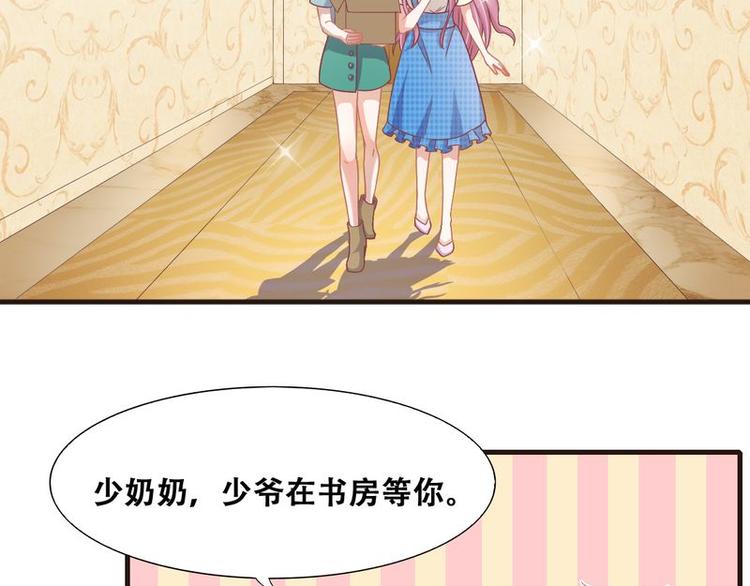 第二部 4.结束了(1/2)-第50话