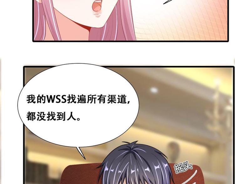 第二部 4.结束了(1/2)-第50话