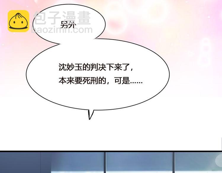 第二部 4.结束了(1/2)-第50话