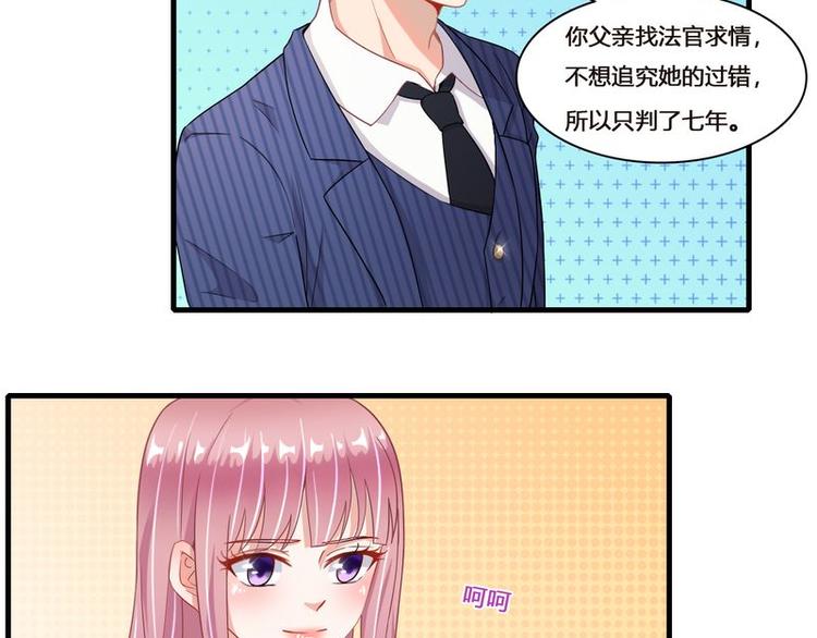 第二部 4.结束了(1/2)-第50话