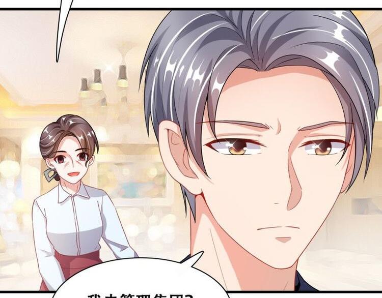 第二部 4.结束了(1/2)-第50话