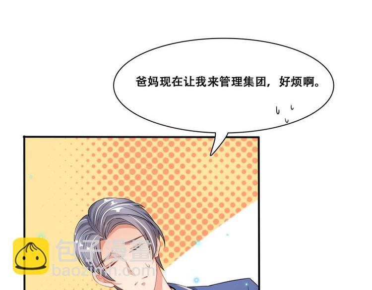第二部 4.结束了(1/2)-第50话