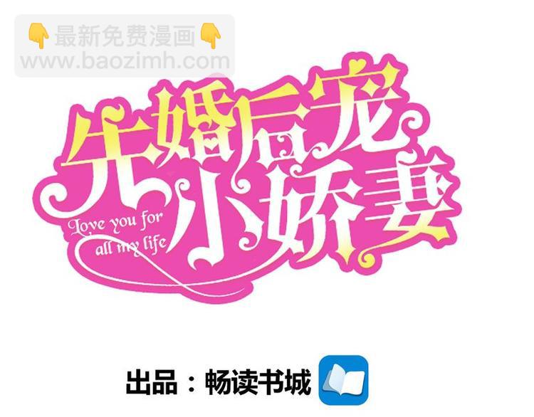第二部 4.结束了(1/2)-第50话