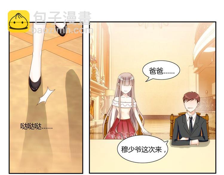 第6话 壁咚-第6话