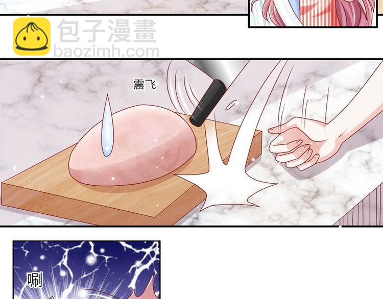 第二部 6.谢谢老公-第52话