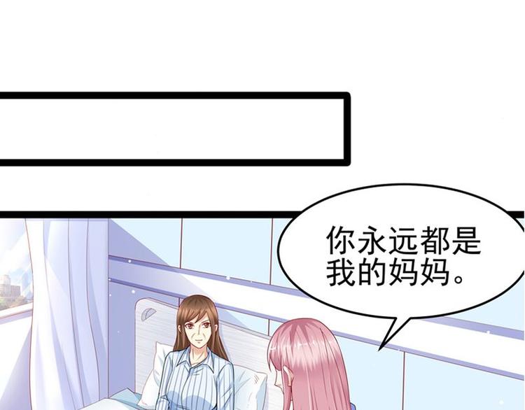 第二部 8.幕后黑手-第54话