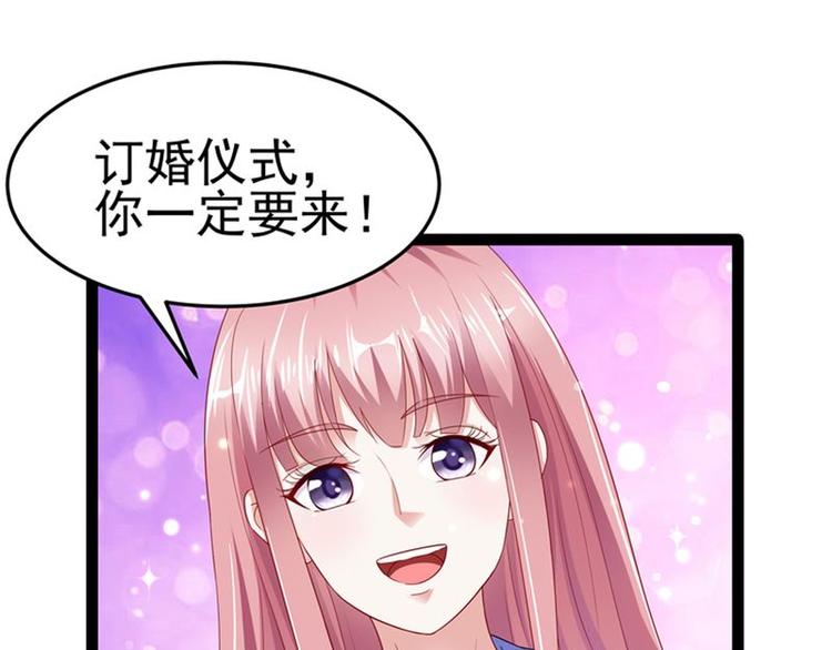 第二部 8.幕后黑手-第54话