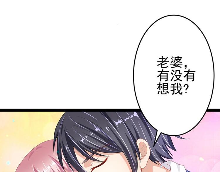 第二部 8.幕后黑手-第54话