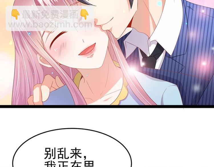 第二部 8.幕后黑手-第54话