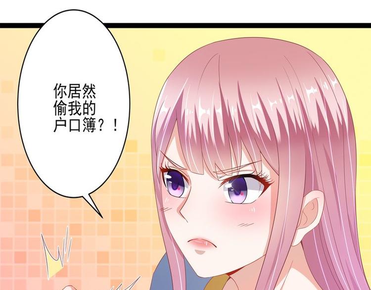 第二部 8.幕后黑手-第54话