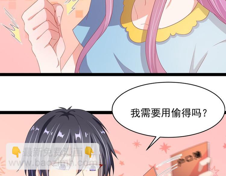 第二部 8.幕后黑手-第54话