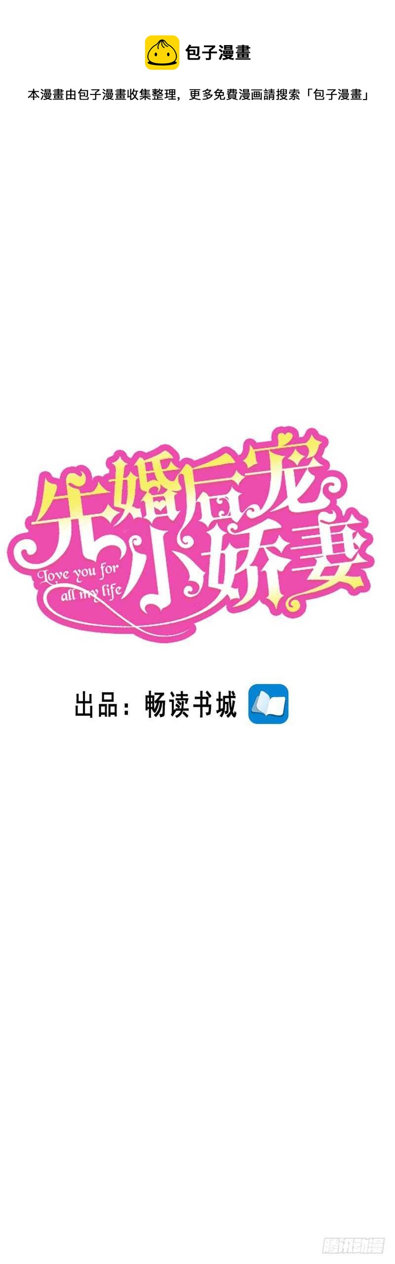 第二部 10.礼物-第56话