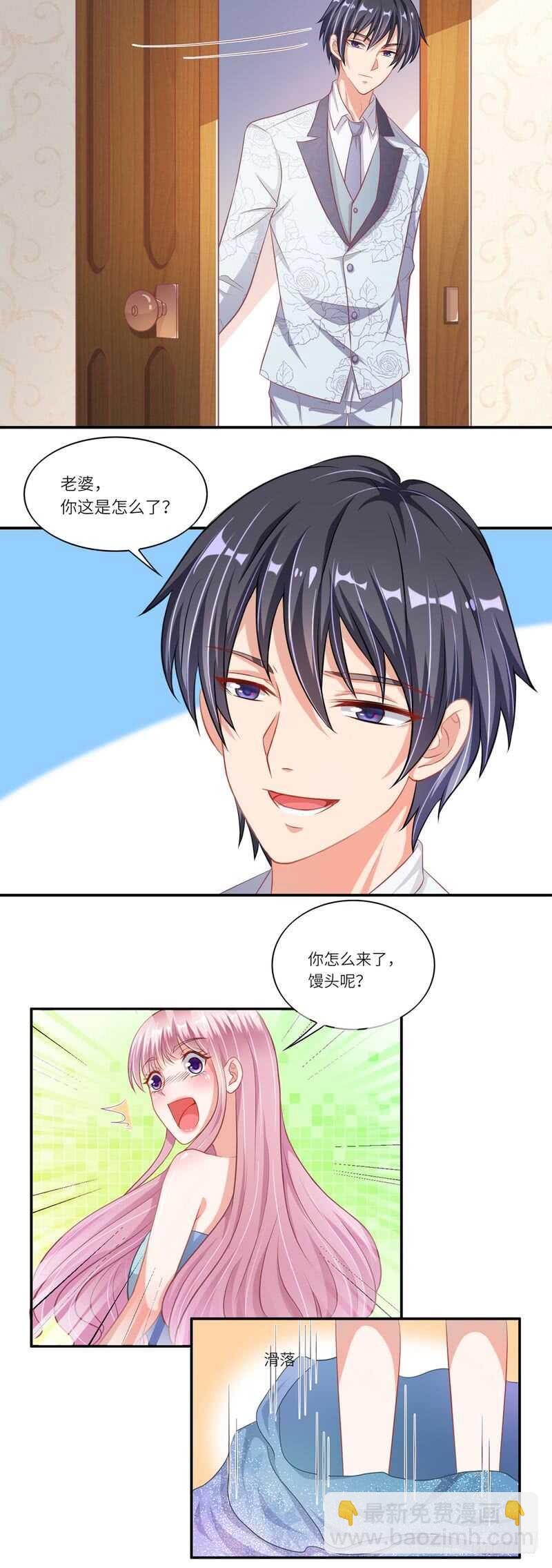 第二部 10.礼物-第56话