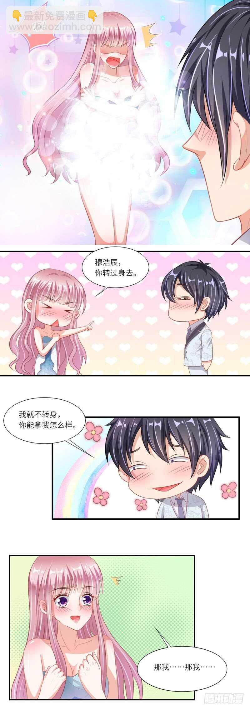 第二部 10.礼物-第56话