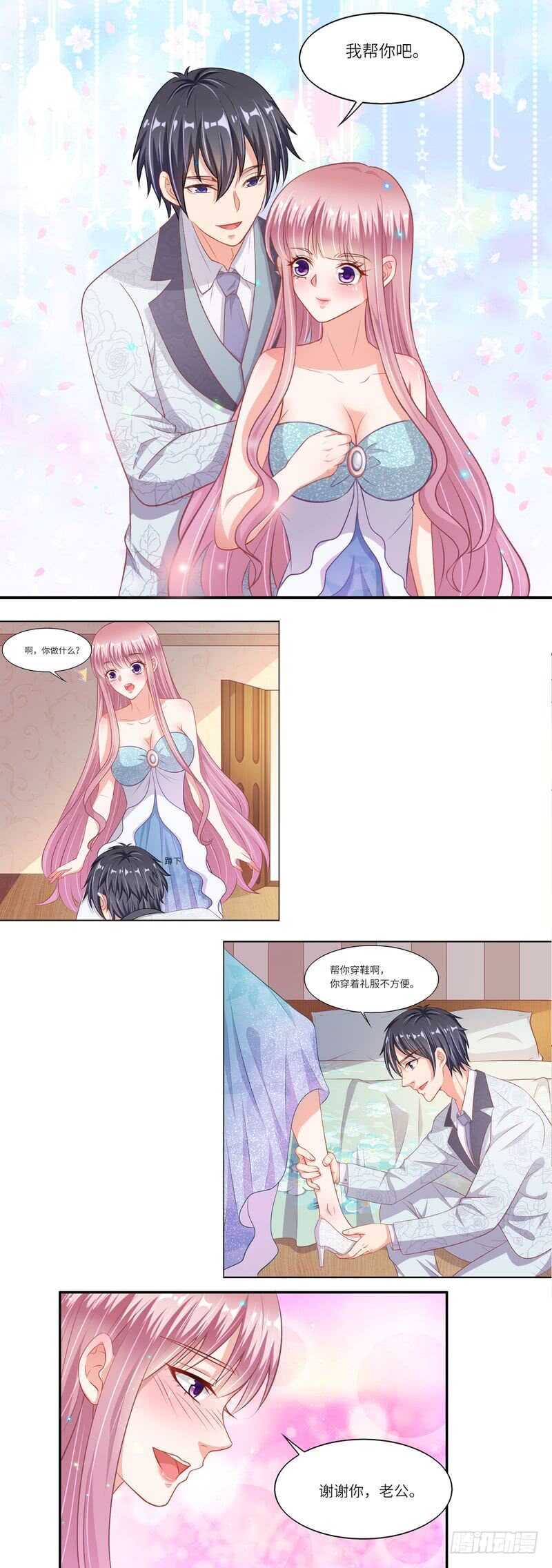 第二部 10.礼物-第56话