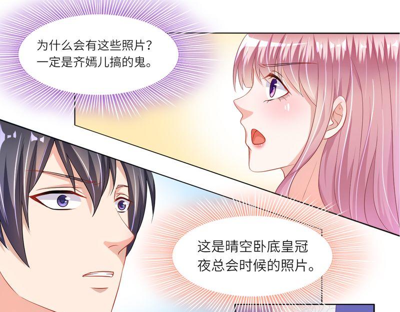 第二部 14.再起闹剧-第60话