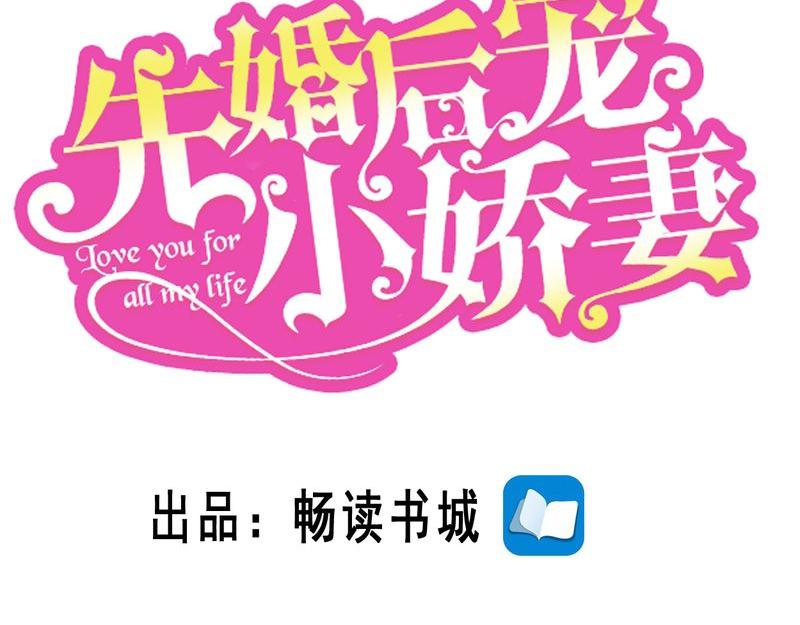 第二部 14.再起闹剧-第60话