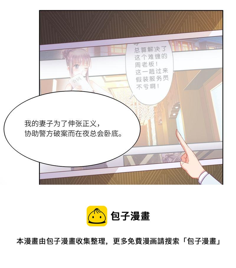 第二部 14.再起闹剧-第60话