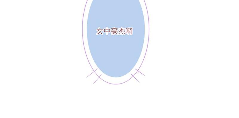 第二部 14.再起闹剧-第60话