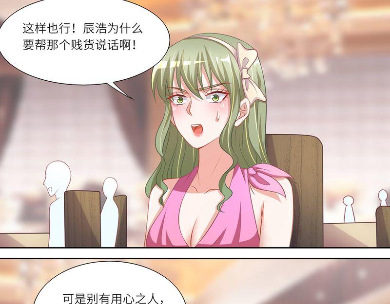 第二部 14.再起闹剧-第60话