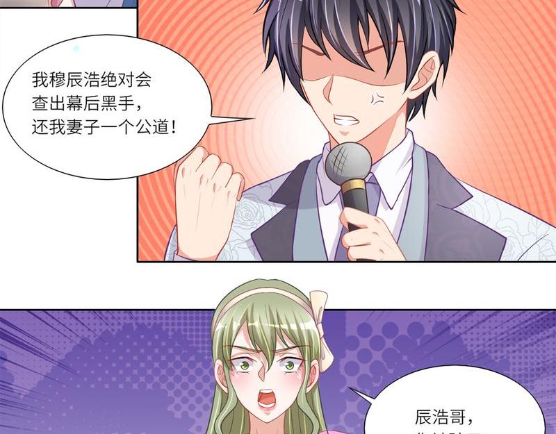 第二部 14.再起闹剧-第60话