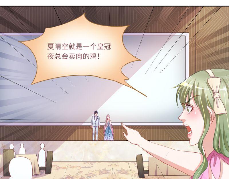 第二部 14.再起闹剧-第60话