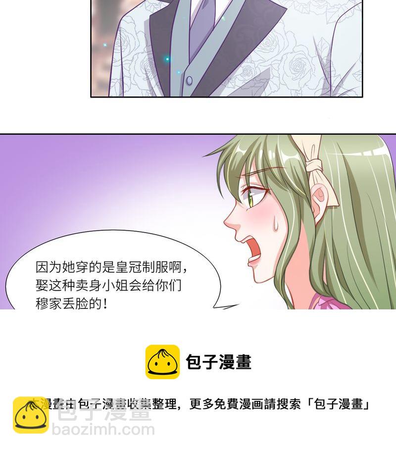 第二部 14.再起闹剧-第60话