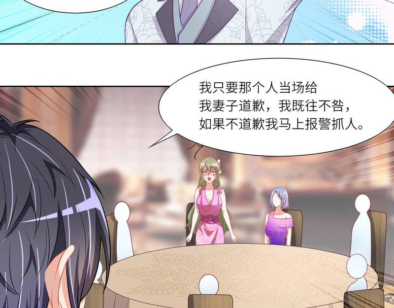 第二部 14.再起闹剧-第60话