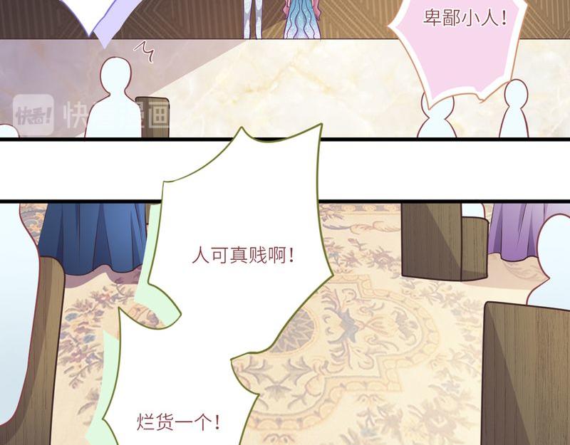 第二部 14.再起闹剧-第60话