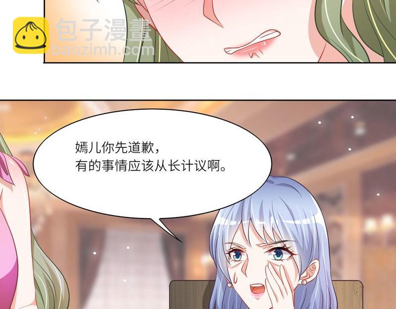 第二部 14.再起闹剧-第60话