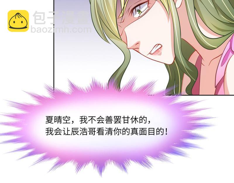 第二部 14.再起闹剧-第60话