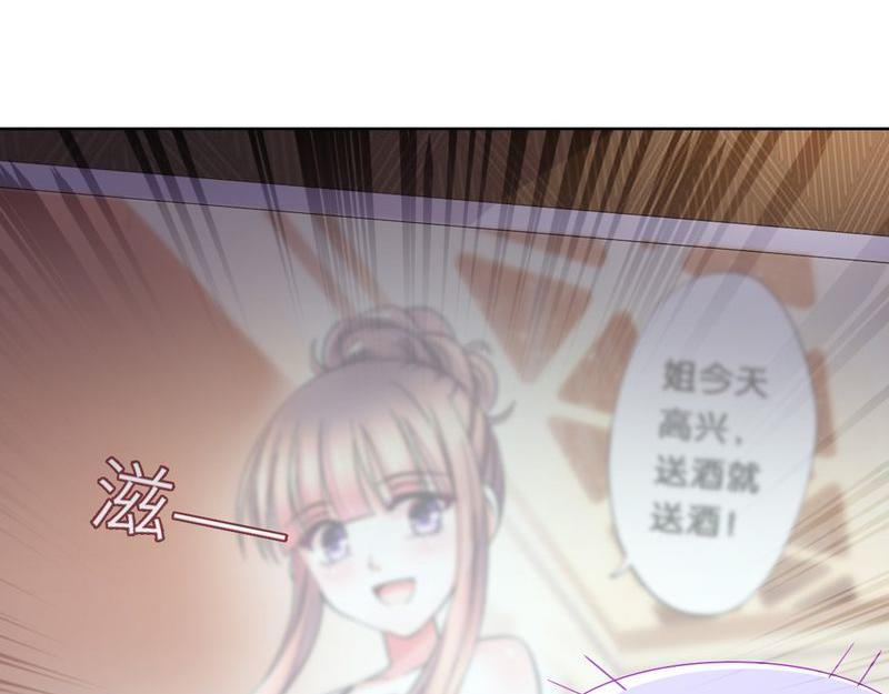 第二部 14.再起闹剧-第60话