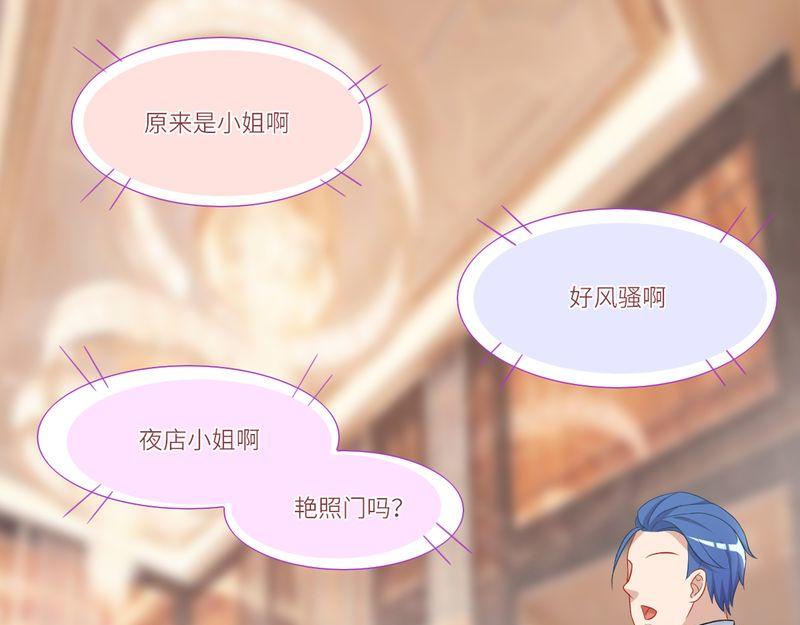 第二部 14.再起闹剧-第60话